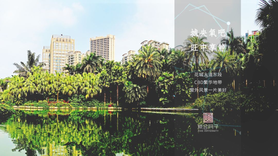 廣州紫合月子中心外景