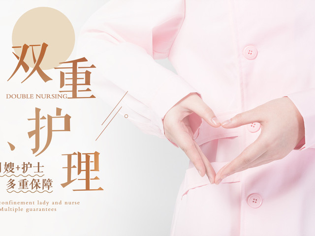 護(hù)理