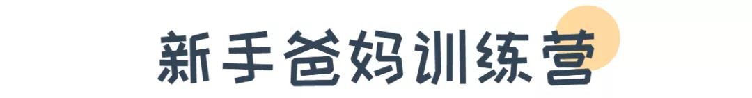 訓(xùn)練營(yíng)