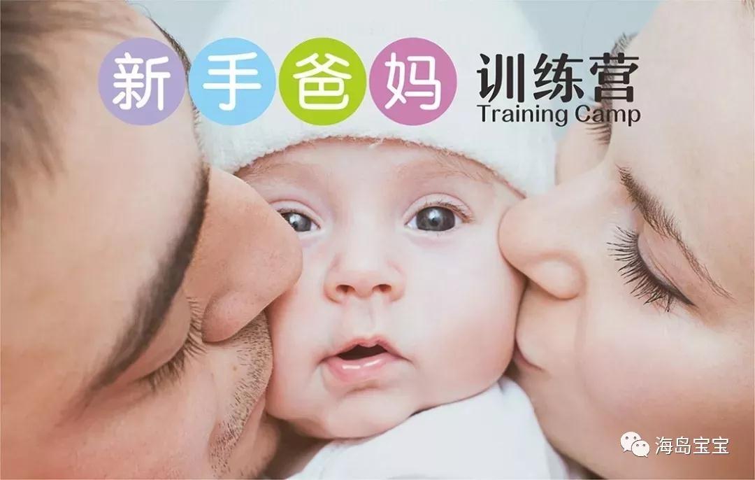 訓(xùn)練營(yíng)2