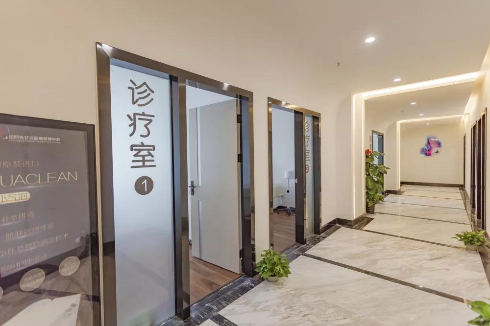 產(chǎn)康中心