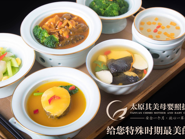 月子餐