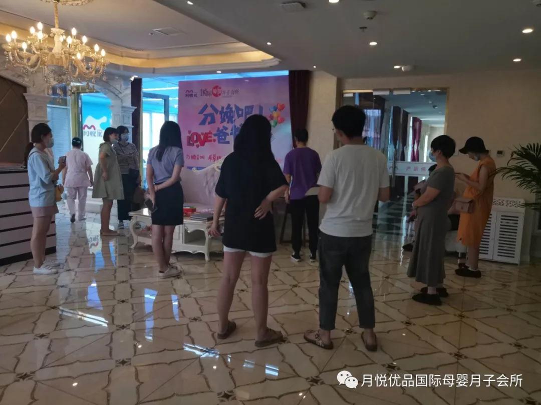 月悅優品|分娩吧!爸爸首次分娩鎮痛體驗活動圓滿落幕