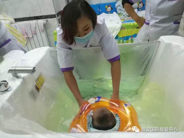 水育中學