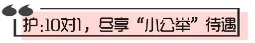 護理