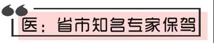 醫護團隊