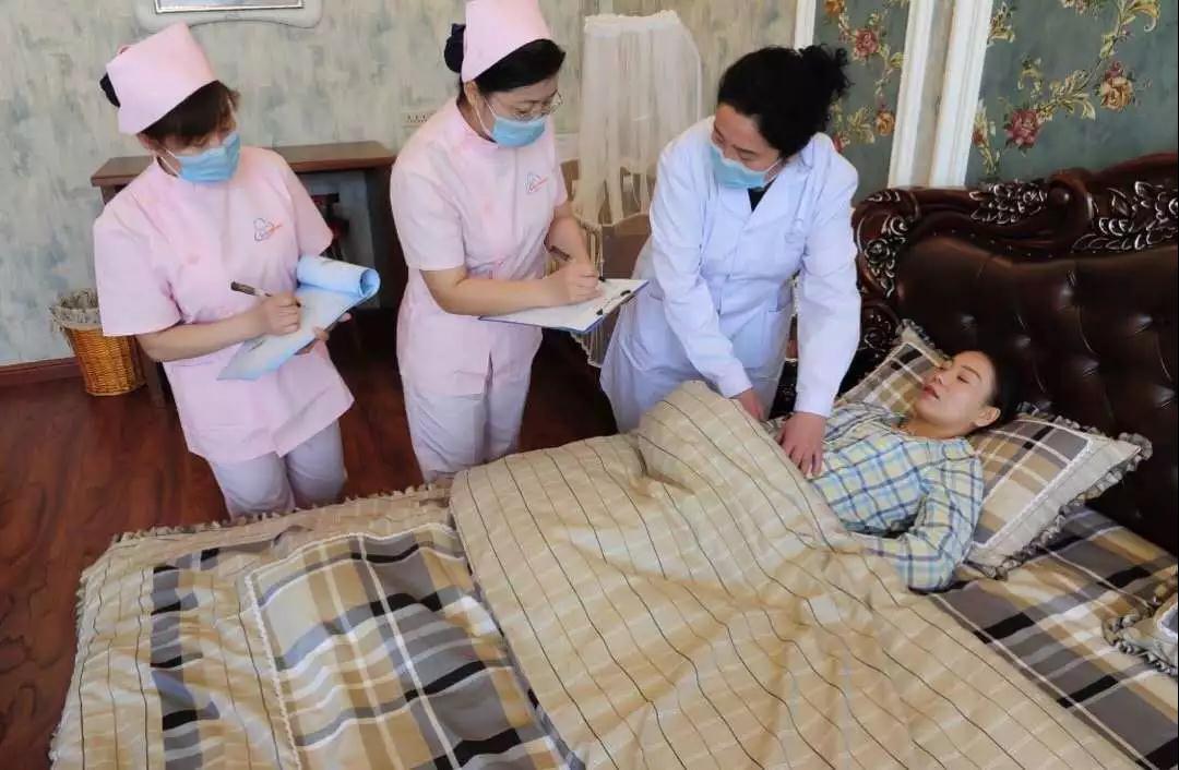 醫