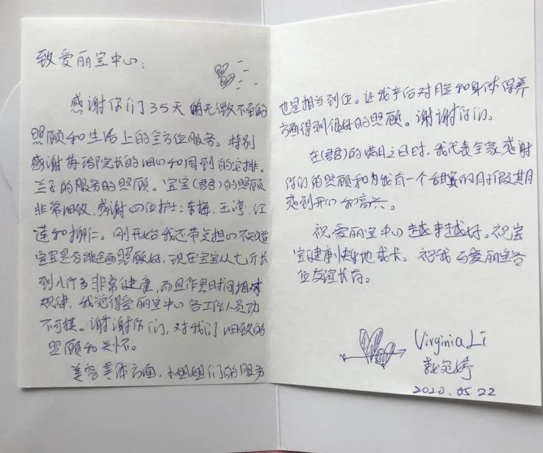 我與愛麗寶的故事|從生孩子到坐月子,一趟35天的甜蜜假期!