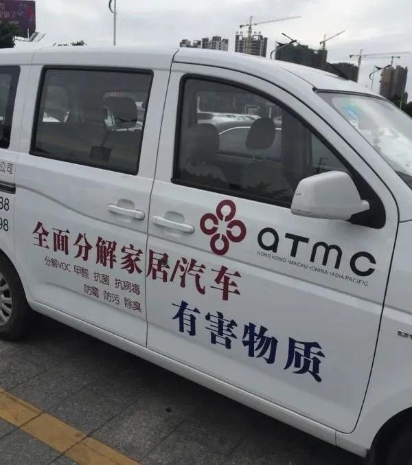 環保空間