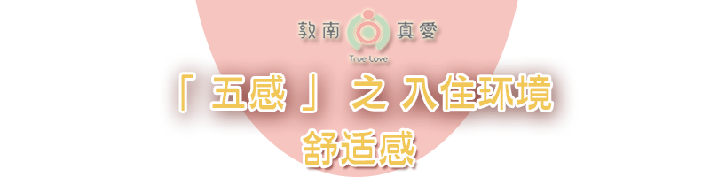 環境