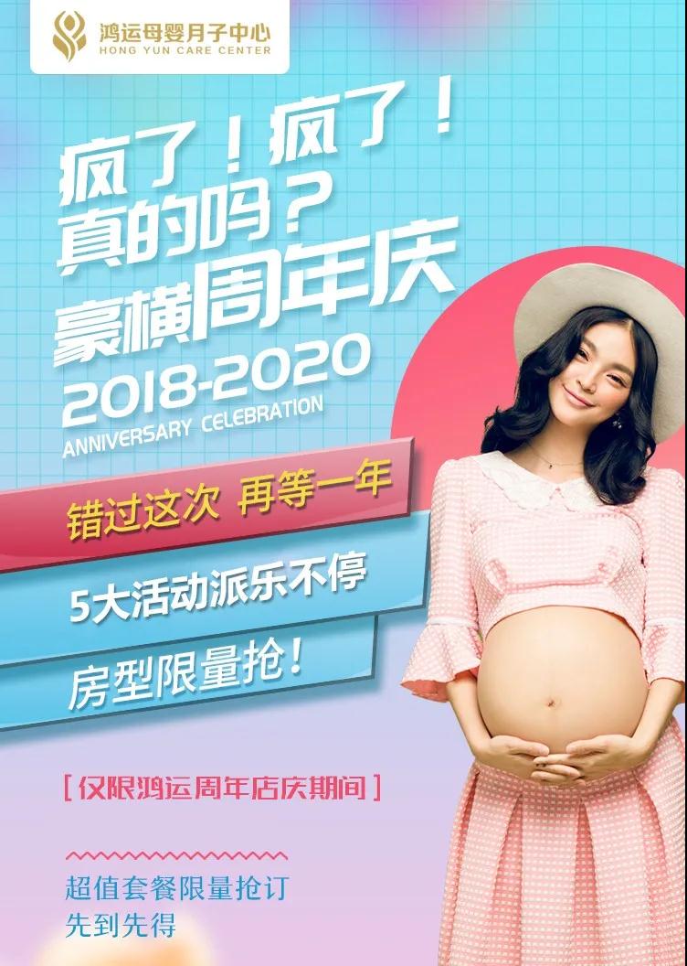 鴻運(yùn)周年店慶月,豪橫大禮樂(lè)翻天