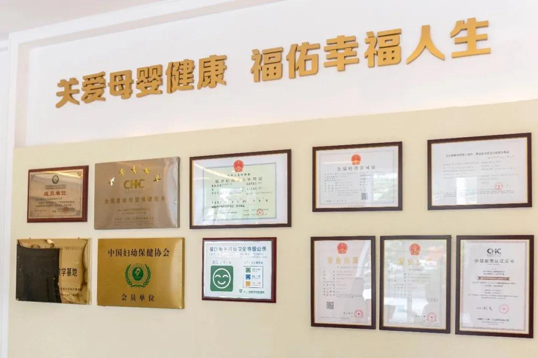醫療級月子中心