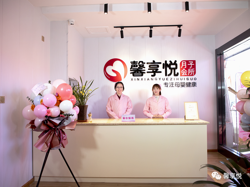 開業(yè)