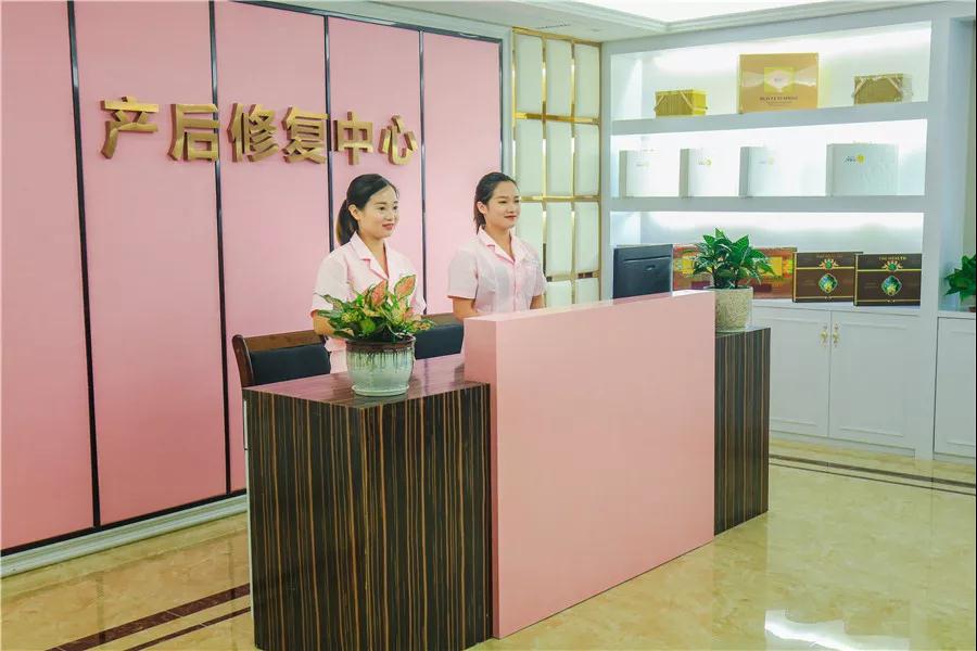 產(chǎn)后修復