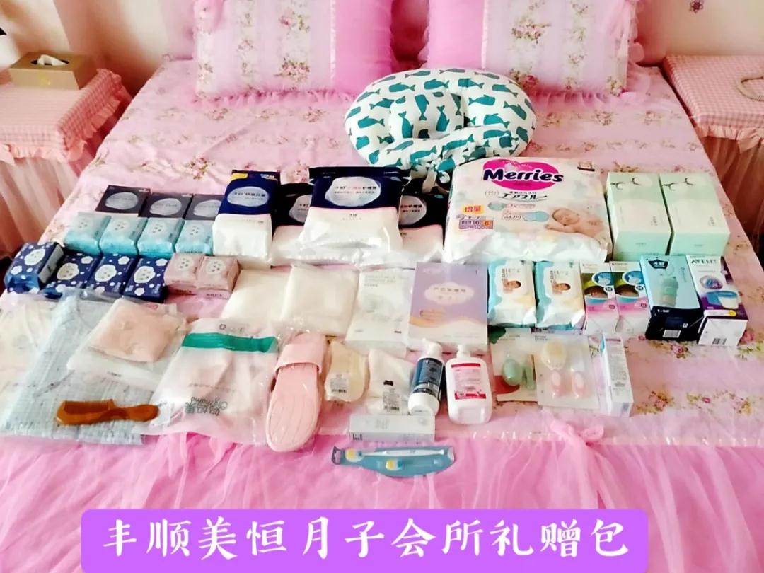 待產(chǎn)包