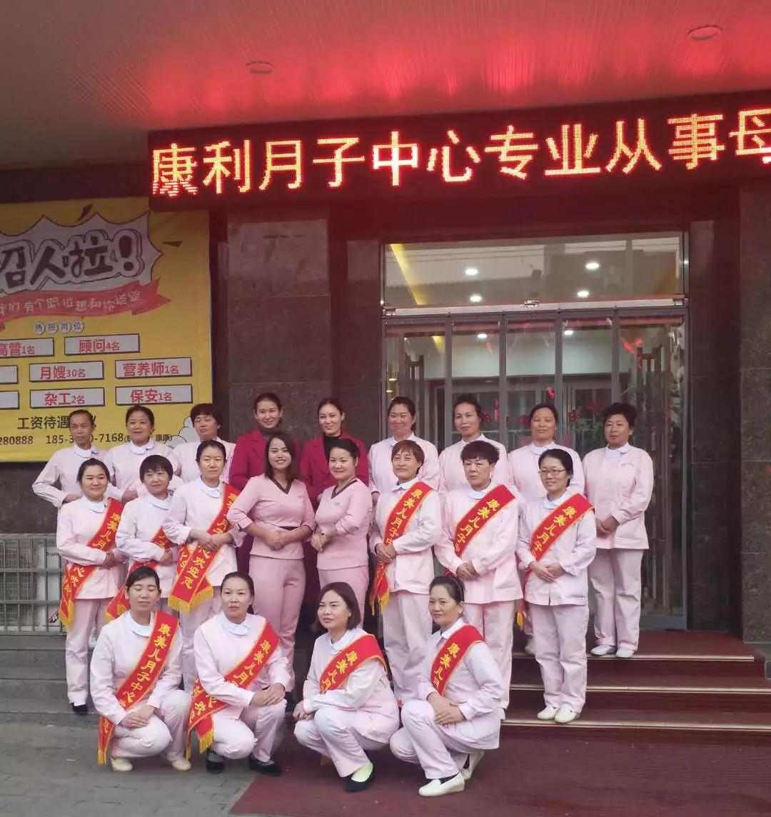 護理團隊