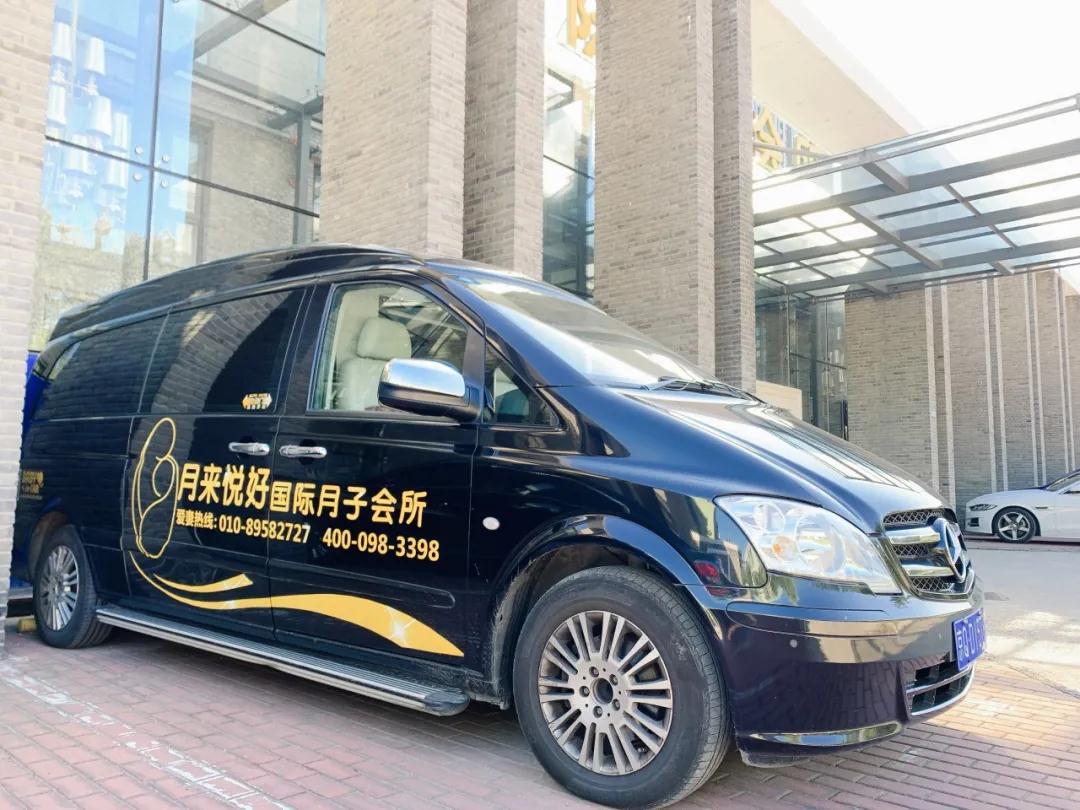 看了25家月子會(huì)所,月來(lái)悅好治好了我的選擇困難癥!