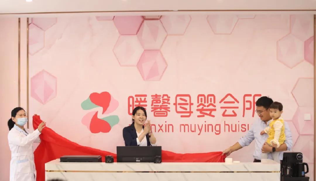 熱烈祝賀暖馨移動月子中心盛大開業！