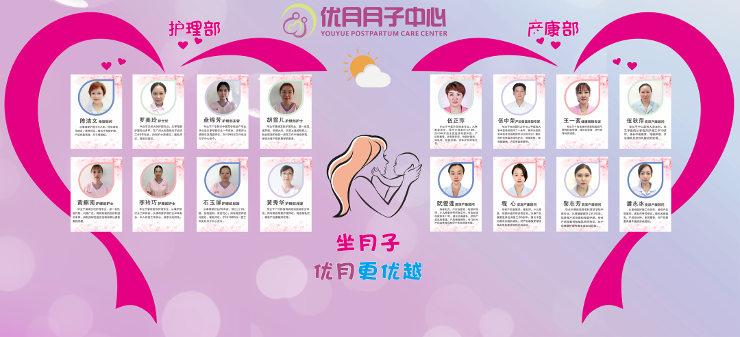 專業護理