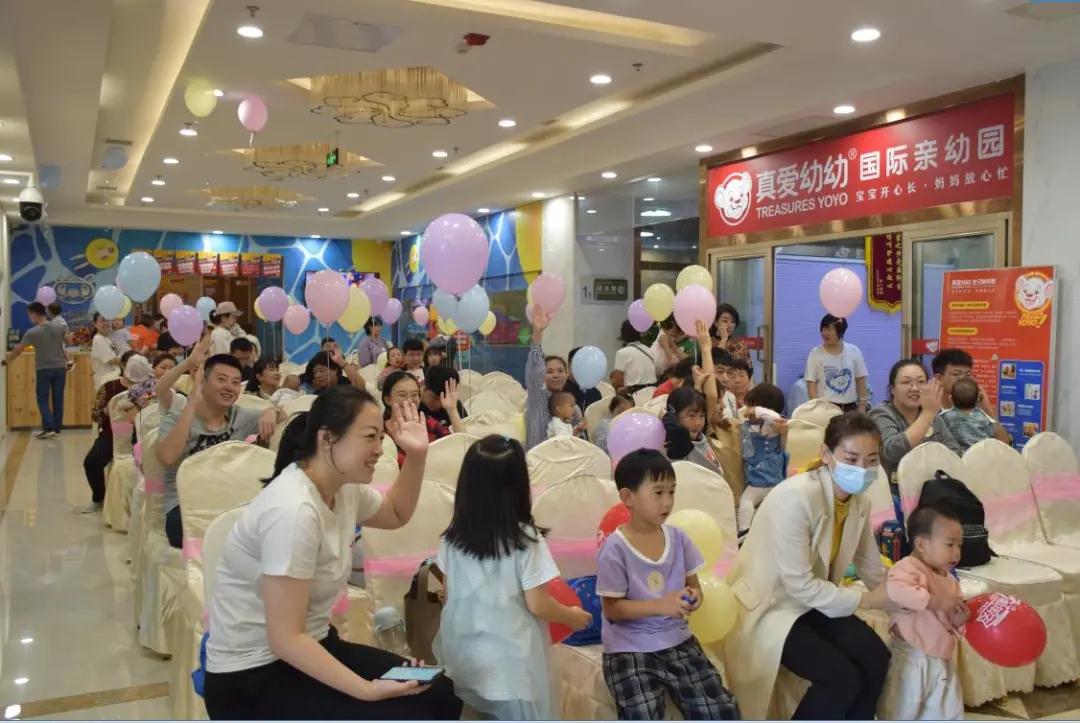月來悅好3周年老會員答謝圓滿落幕