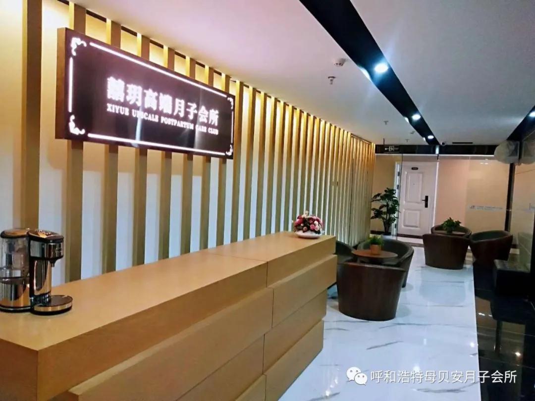 母貝安高端月子會所開業(yè)了!