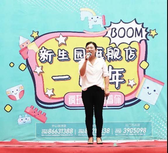 新生園1周年慶典圓滿結(jié)束,感謝相伴,風(fēng)雨同行!