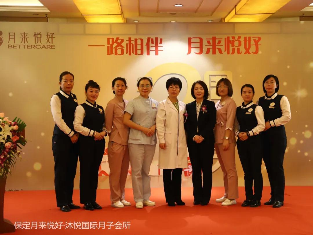 『月來悅好3周年慶典』 一路相伴,月來悅好