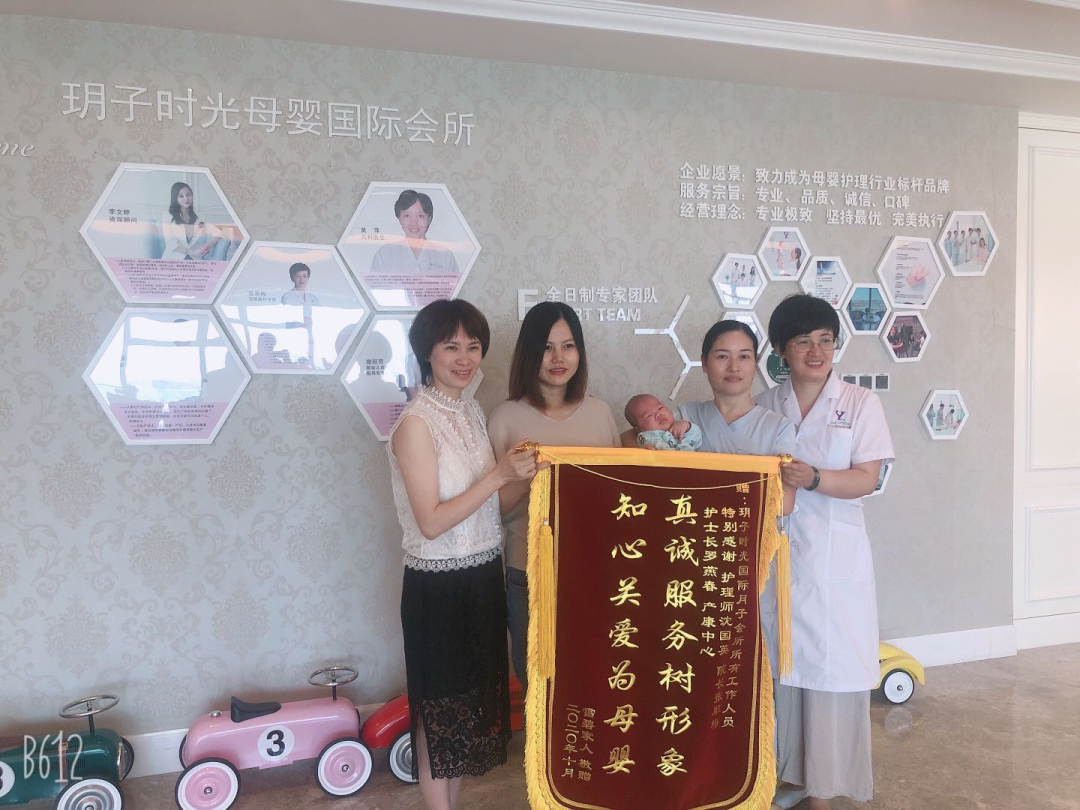 是什么樣的月子會(huì)所讓客戶送上錦旗還寫上感恩信?