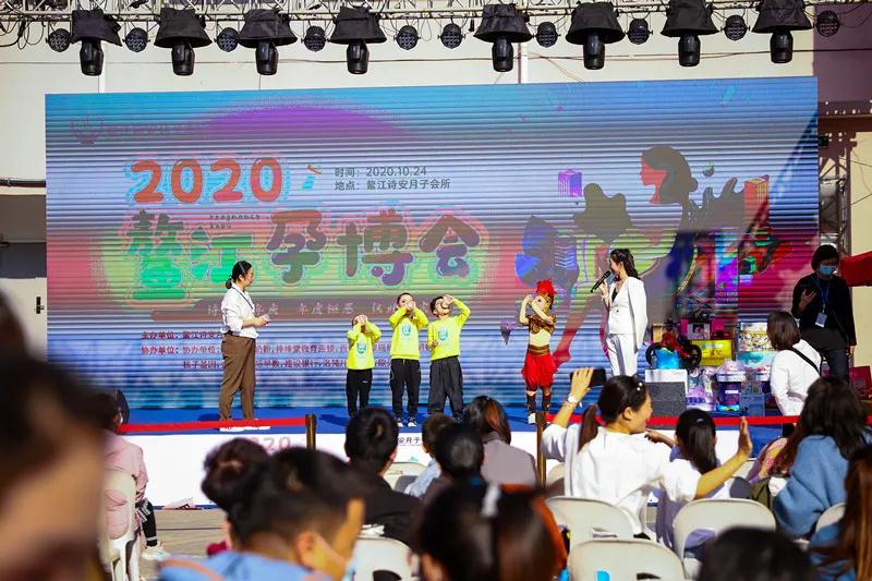 【鰲江孕博會(huì)&詩(shī)安周年慶】圓滿結(jié)束啦!回顧活動(dòng)精彩瞬間