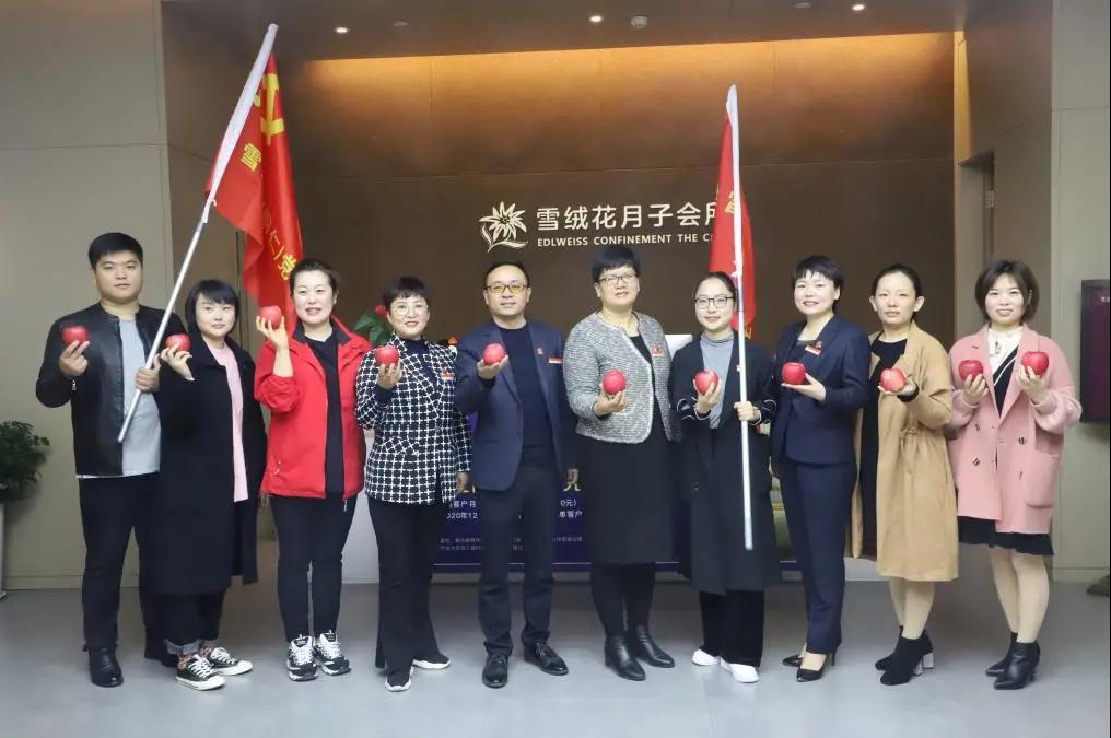 雪絨花月子會所赴貴州指導團隊踏上征程