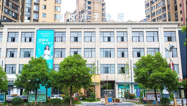 衡陽新添瑯悅月子會所,開啟科學(xué)月子的新篇章