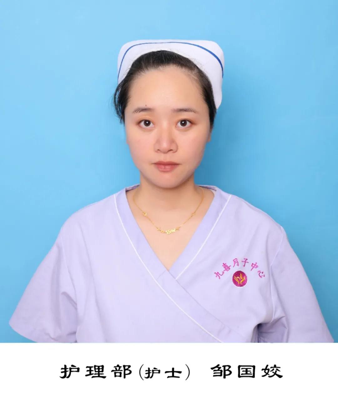 護士長皇后月-自九喜家人的專業呵護