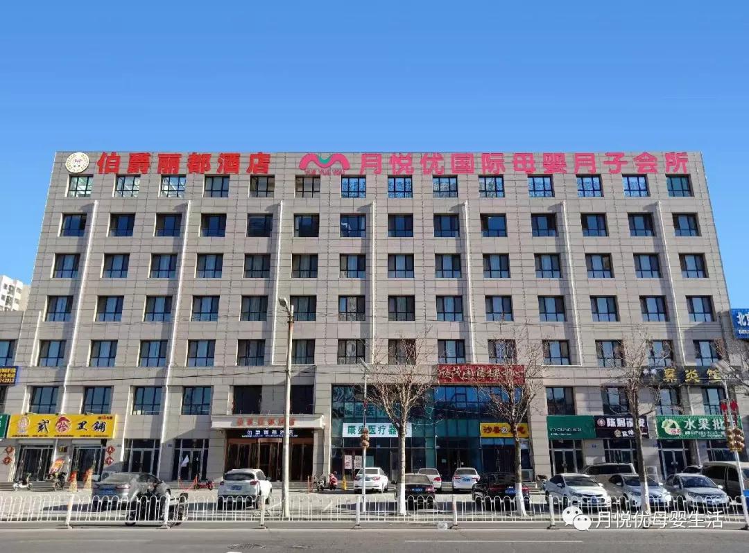 一面旗,一份情,月悅優月子會所再獲暖心錦旗!