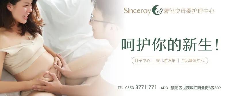 馨璽悅母嬰護(hù)理中心路線指引