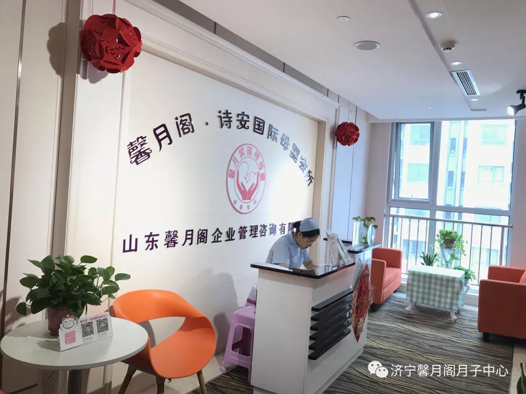 坐月子,不將就!濟寧這家高顏值月子會所跟你很搭哦