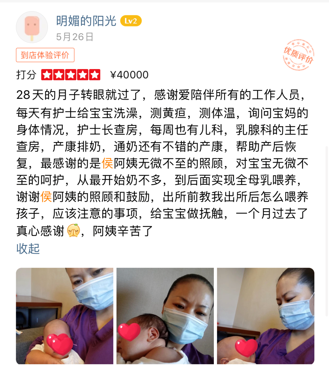 愛陪伴優秀護理師—侯玉靜