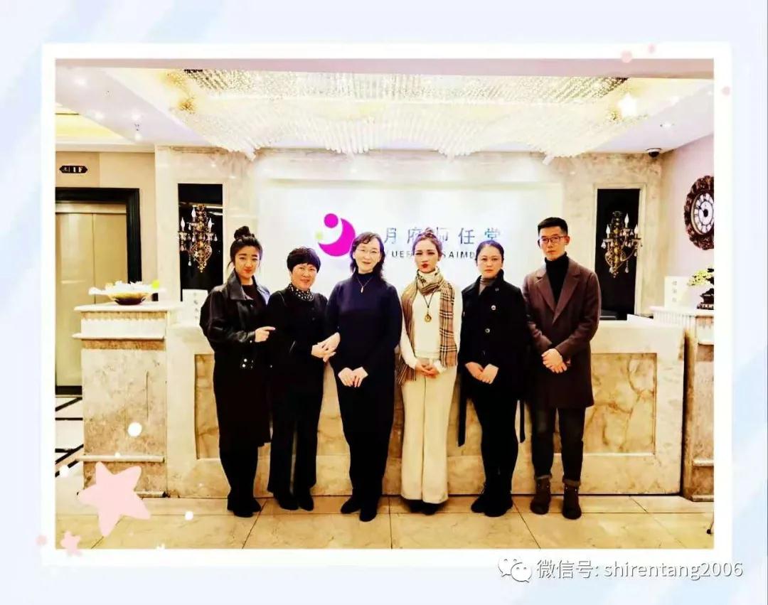 【喜訊】月府月子中心連續(xù)五年通過全國母嬰保健服務(wù)五星級認(rèn)證復(fù)審!