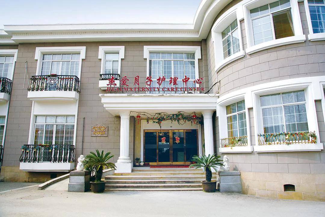 來(lái)看看讓寶媽安心的杰愛(ài)月子中心是啥樣?
