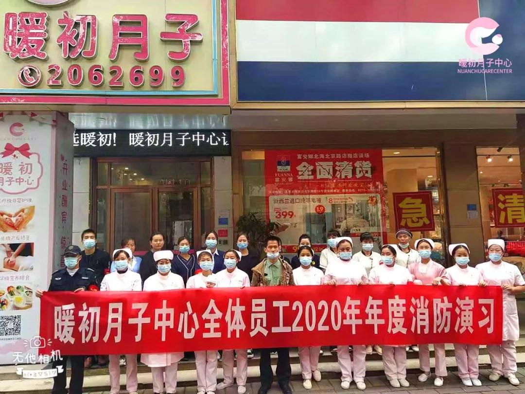 【暖初消防演練】筑牢母嬰安全,你身邊的“消防預備隊”