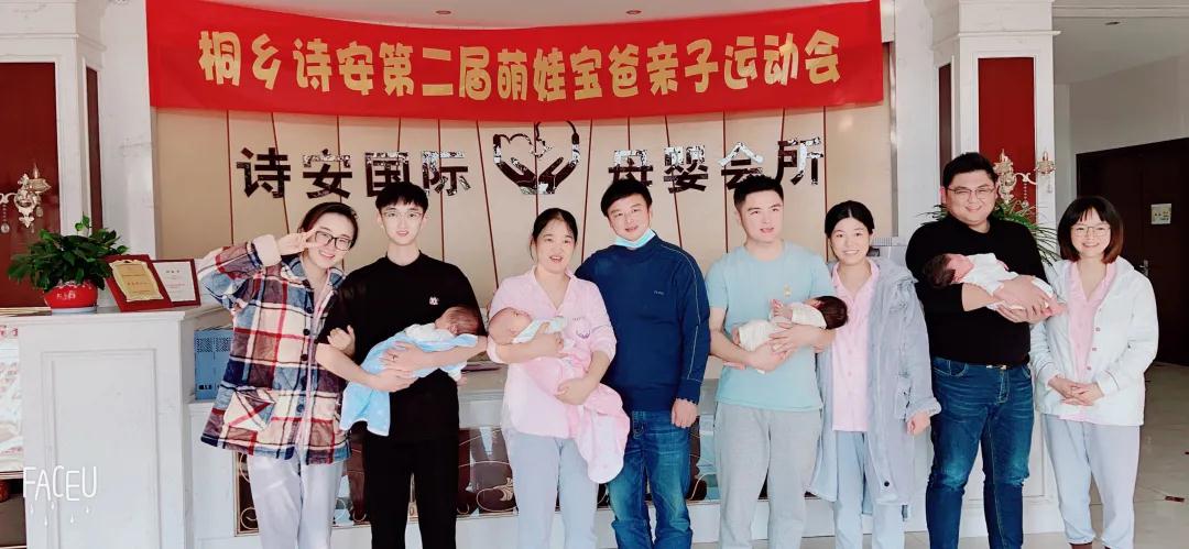 叮叮當,叮叮當！桐鄉詩安圣誕滿月party圓滿結束！