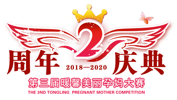 【邀請函】感恩有你,暖馨同行-致暖馨家人!