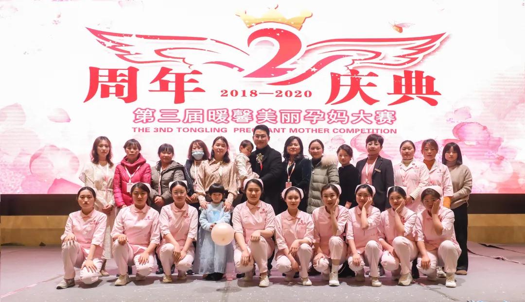 銅陵暖馨母嬰會(huì)所感恩2周年慶完美收官！