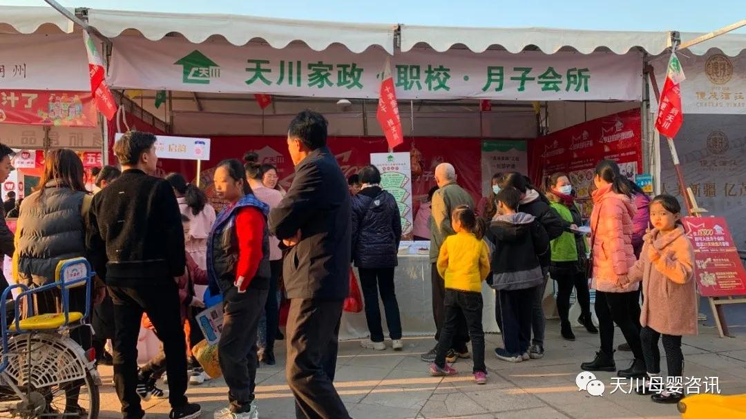 天川元旦展會(huì)圓滿(mǎn)收官！