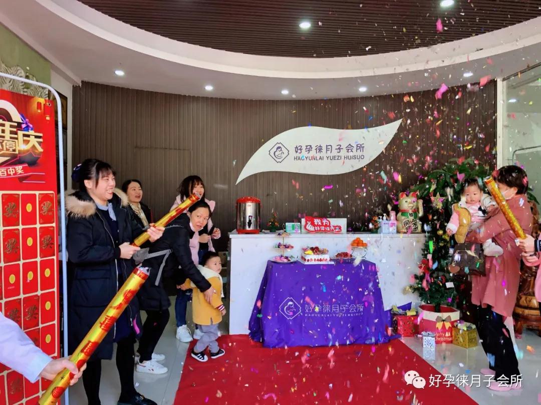 好孕徠月子會所周年慶典圓滿結(jié)束